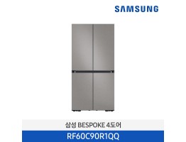 [삼성전자] BESPOKE 냉장고 4도어 RF60C90R1QQ