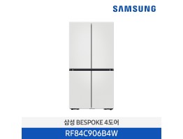 [삼성전자] BESPOKE 4도어 냉장고 RF84C906B4W