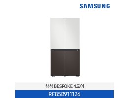 [삼성전자] BESPOKE 냉장고 4도어 RF85B911126