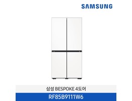 [삼성전자] BESPOKE 냉장고 4도어 RF85B9111W6