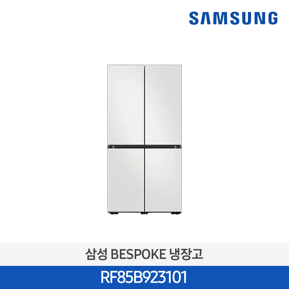 [단종][삼성전자] BESPOKE 4도어 냉장고 RF85B923101
