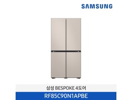 [삼성전자] BESPOKE 4도어 냉장고 RF85C90N1APBE