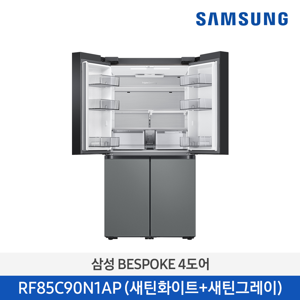 [삼성전자] BESPOKE 냉장고 4도어 RF85C90N1APW3
