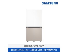[삼성전자] BESPOKE 냉장고 4도어 RF85C90N1APWB