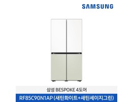 [삼성전자] BESPOKE 냉장고 4도어 RF85C90N1APWG