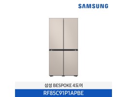 [삼성전자] BESPOKE 냉장고 4도어 RF85C91P1APBE