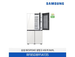 [삼성전자] BESPOKE 4도어 냉장고 RF85DB91A135