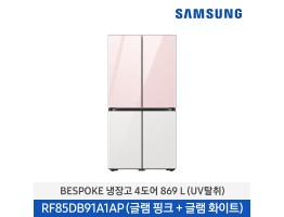 [삼성전자] BESPOKE 냉장고 4도어 RF85DB91A1AP25