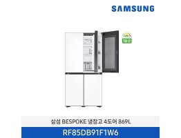 [삼성전자] BESPOKE 냉장고 4도어 RF85DB91F1W6