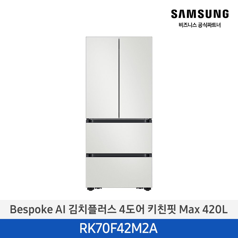 [삼성전자] Bespoke AI 김치플러스 4도어 키친핏 Max RK70F42M2A