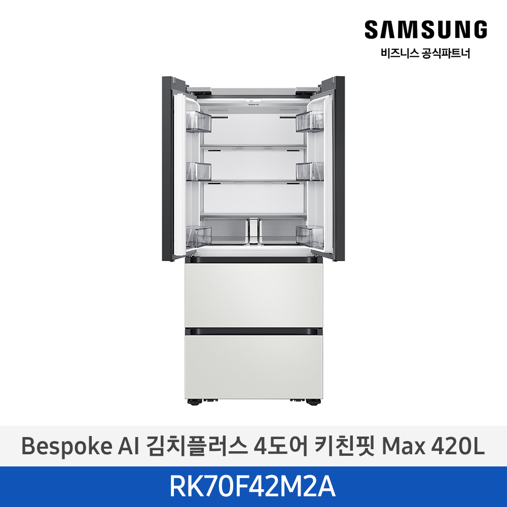 [삼성전자] Bespoke AI 김치플러스 4도어 키친핏 Max RK70F42M2A