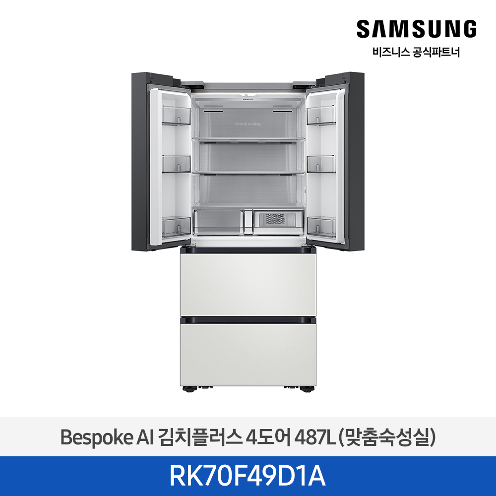 [삼성전자] Bespoke AI 김치플러스 4도어 RK70F49D1A