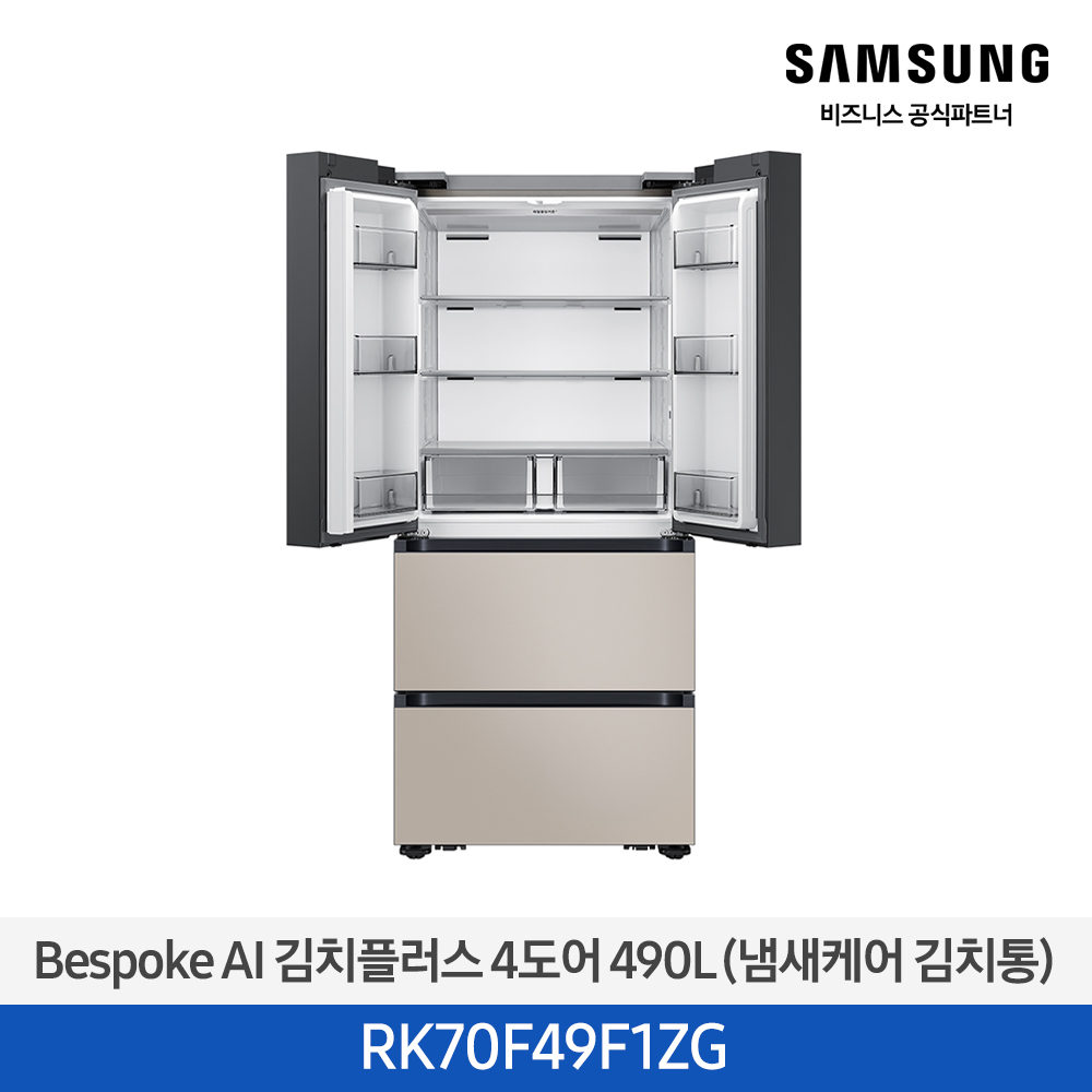 [삼성전자] Bespoke AI 김치플러스 4도어 RK70F49F1ZG