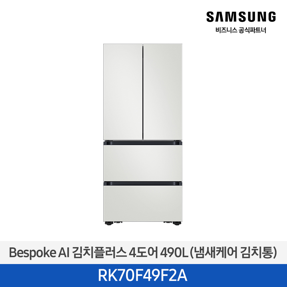 [삼성전자] Bespoke AI 김치플러스 4도어 RK70F49F2A