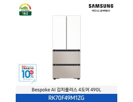 [삼성전자] Bespoke AI 김치플러스 4도어 RK70F49M1ZG