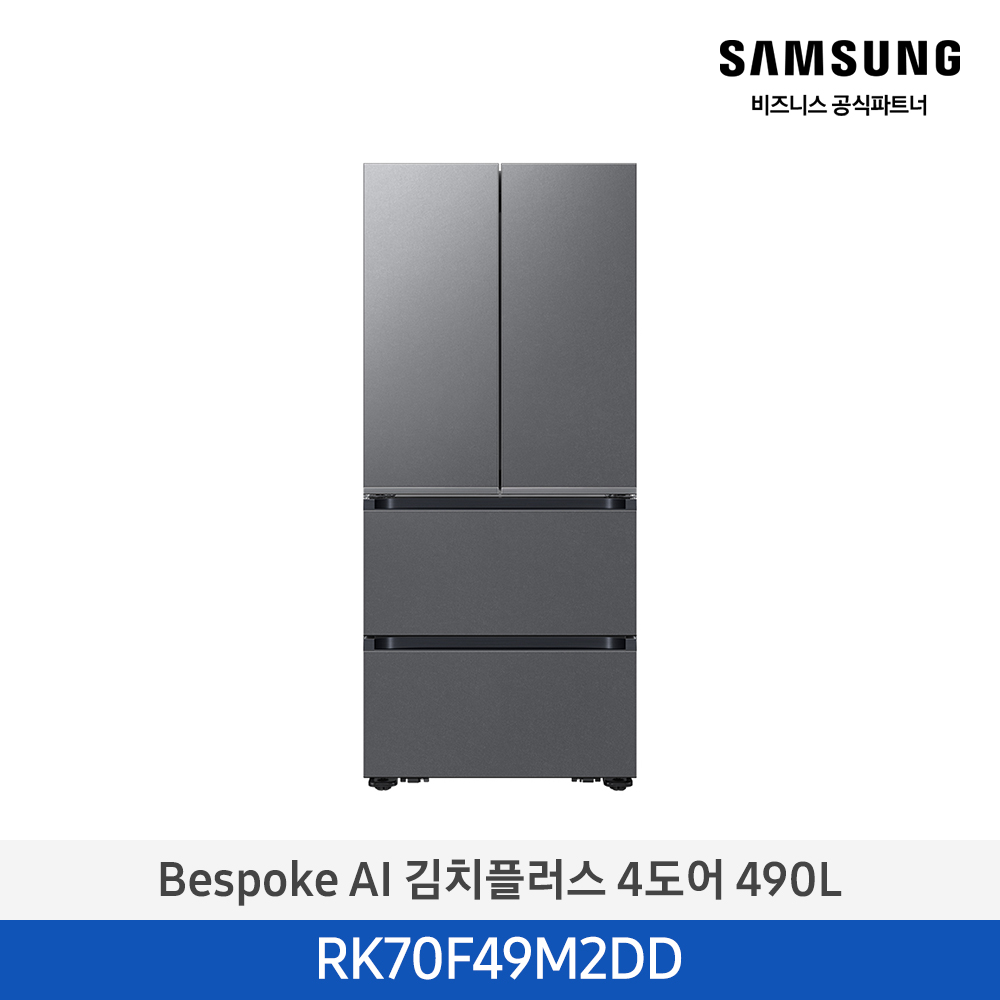 [삼성전자] Bespoke AI 김치플러스 4도어 RK70F49M2DD