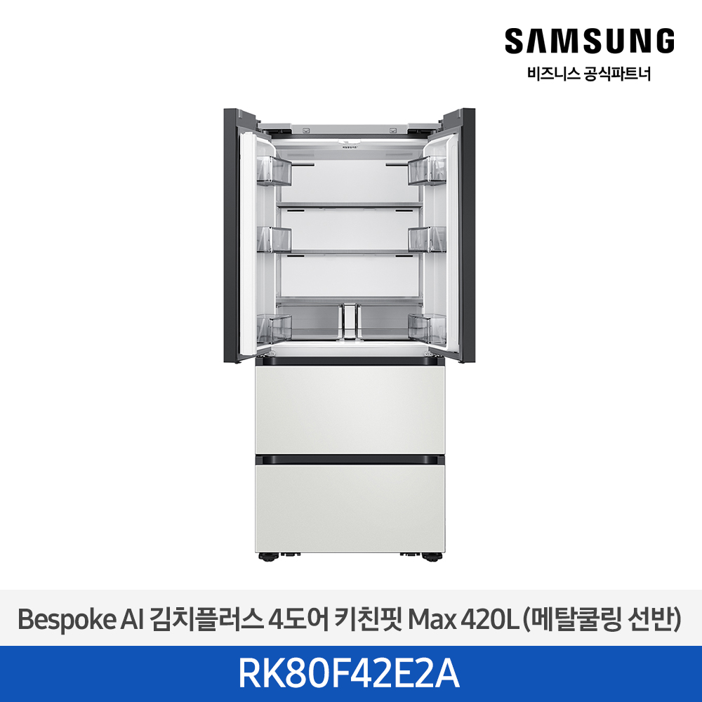 [삼성전자] Bespoke AI 김치플러스 4도어 키친핏 Max RK80F42E2A