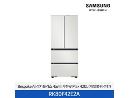 [삼성전자] Bespoke AI 김치플러스 4도어 키친핏 Max RK80F42E2A