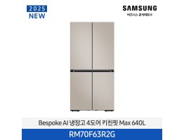 [삼성전자] BESPOKE AI 냉장고 4도어 키친핏 RM70F63R2G