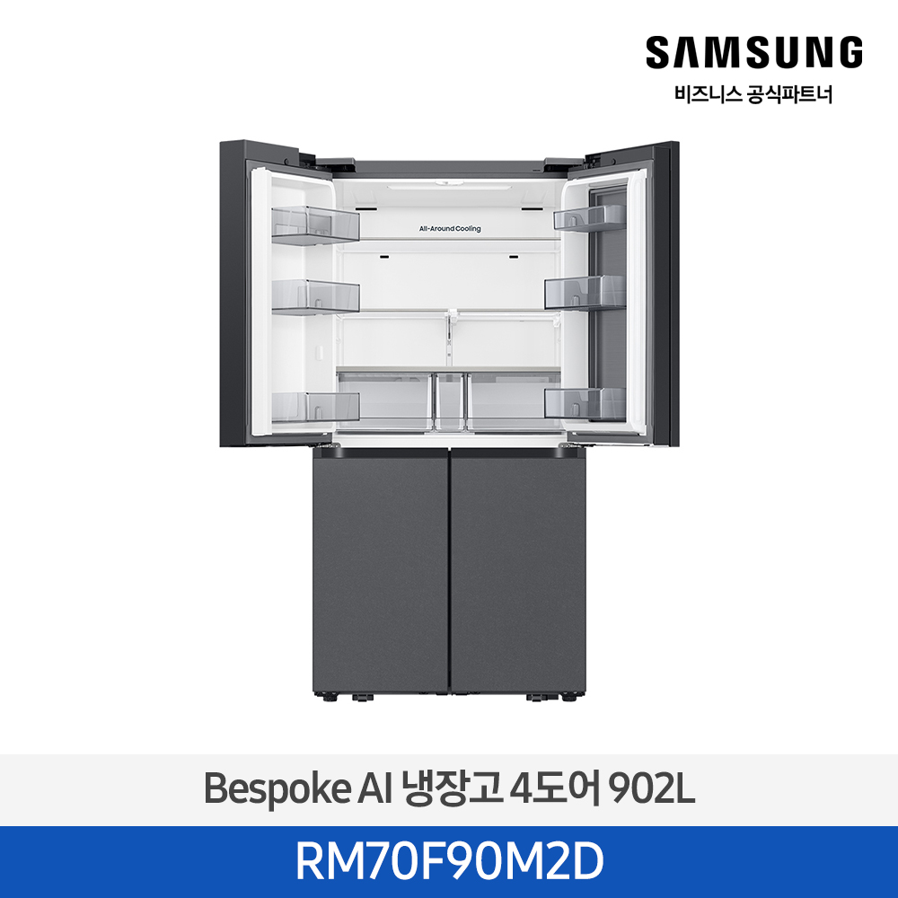 [삼성전자] BESPOKE AI 냉장고 4도어 RM70F90M2D