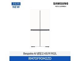 [삼성전자] BESPOKE AI 냉장고 4도어 RM70F90M2ZD