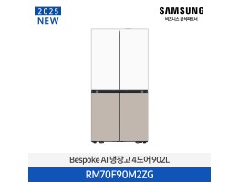 [삼성전자] BESPOKE AI 냉장고 4도어 RM70F90M2ZG