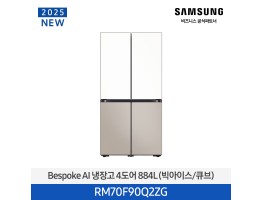 [삼성전자] BESPOKE AI 냉장고 4도어 RM70F90Q2ZG