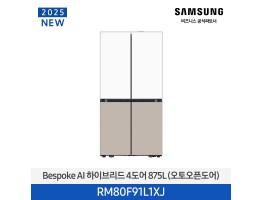 [삼성전자] BESPOKE AI 하이브리드 4도어 냉장고 RM80F91L1XJ