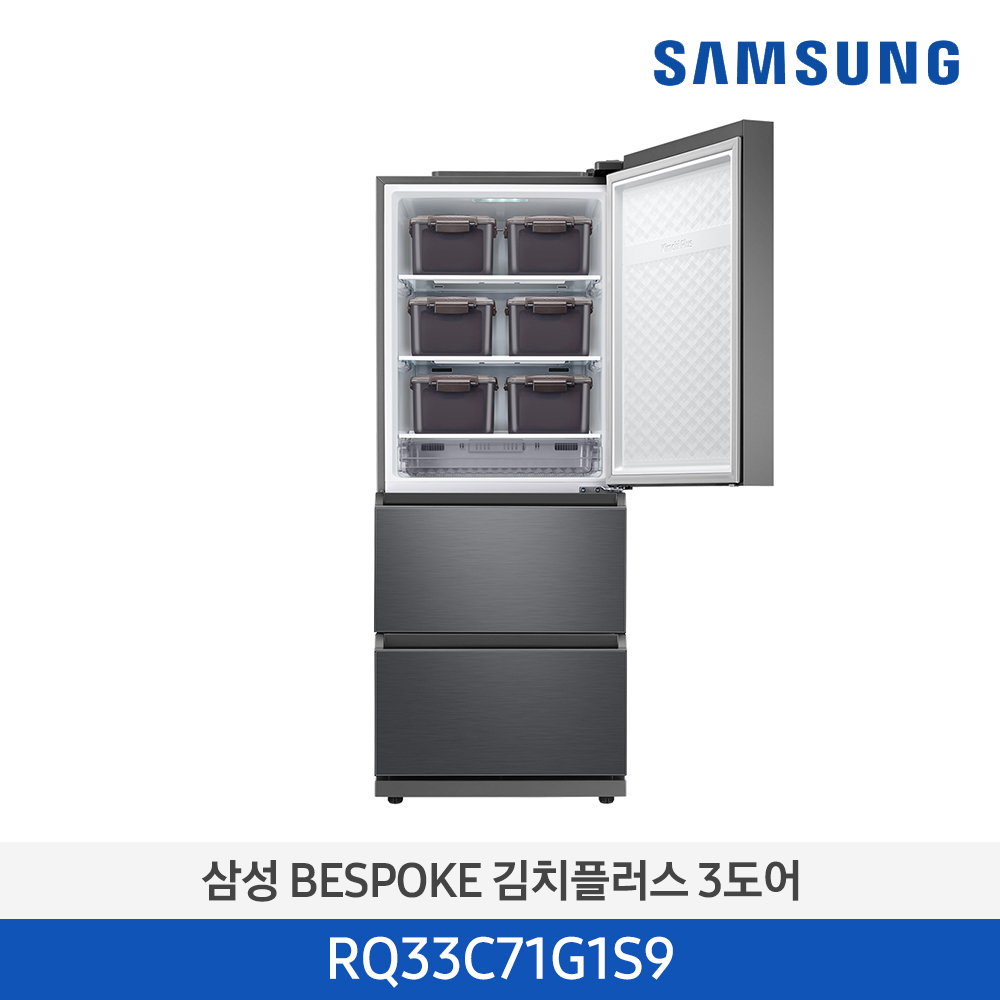 [삼성전자] 김치플러스 3도어 김치냉장고 RQ33C71G1S9