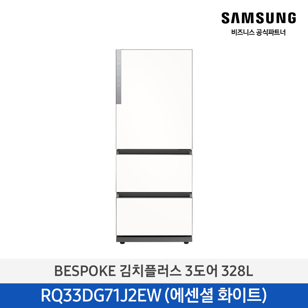 [삼성전자] Bespoke 김치플러스 3도어 RQ33DG71J2EW