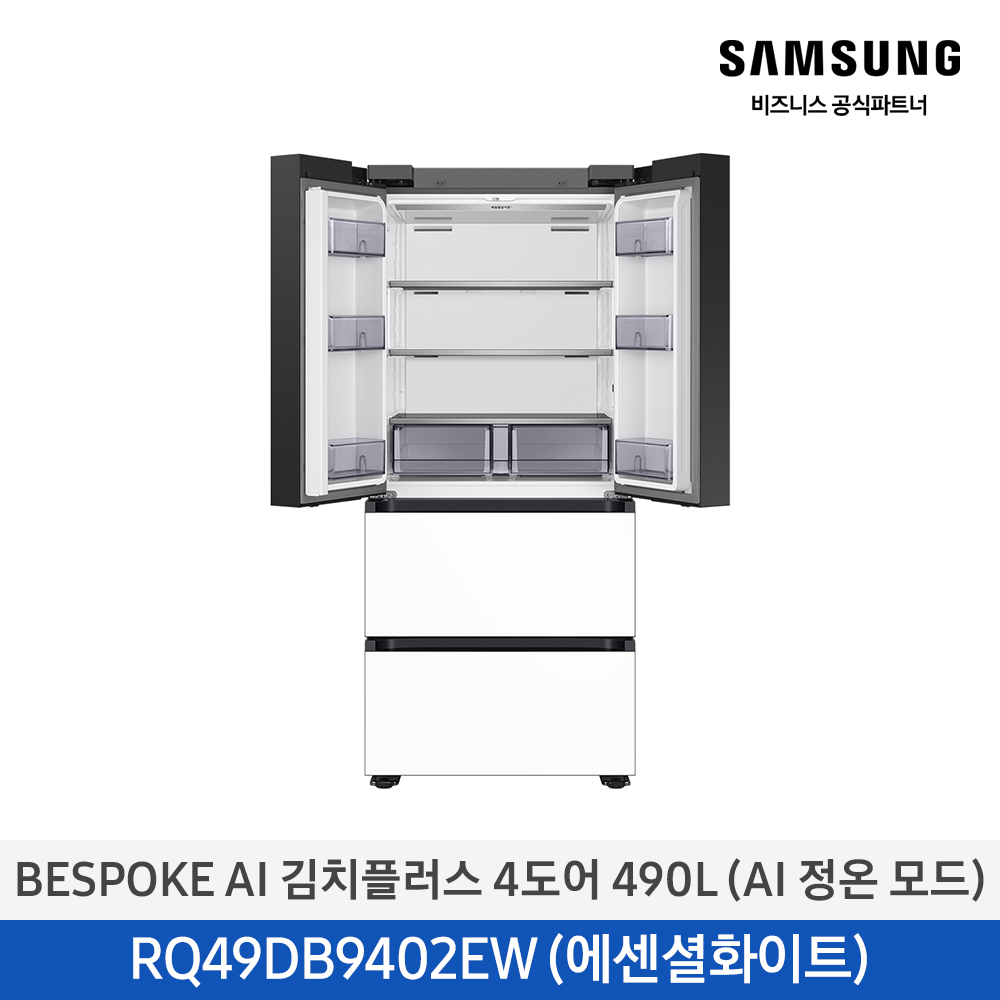 [삼성전자] Bespoke AI 김치플러스 4도어 RQ49DB9402EW