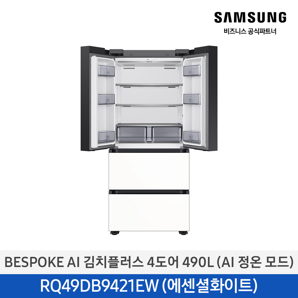 [삼성전자] Bespoke AI 김치플러스 4도어 RQ49DB9421EW