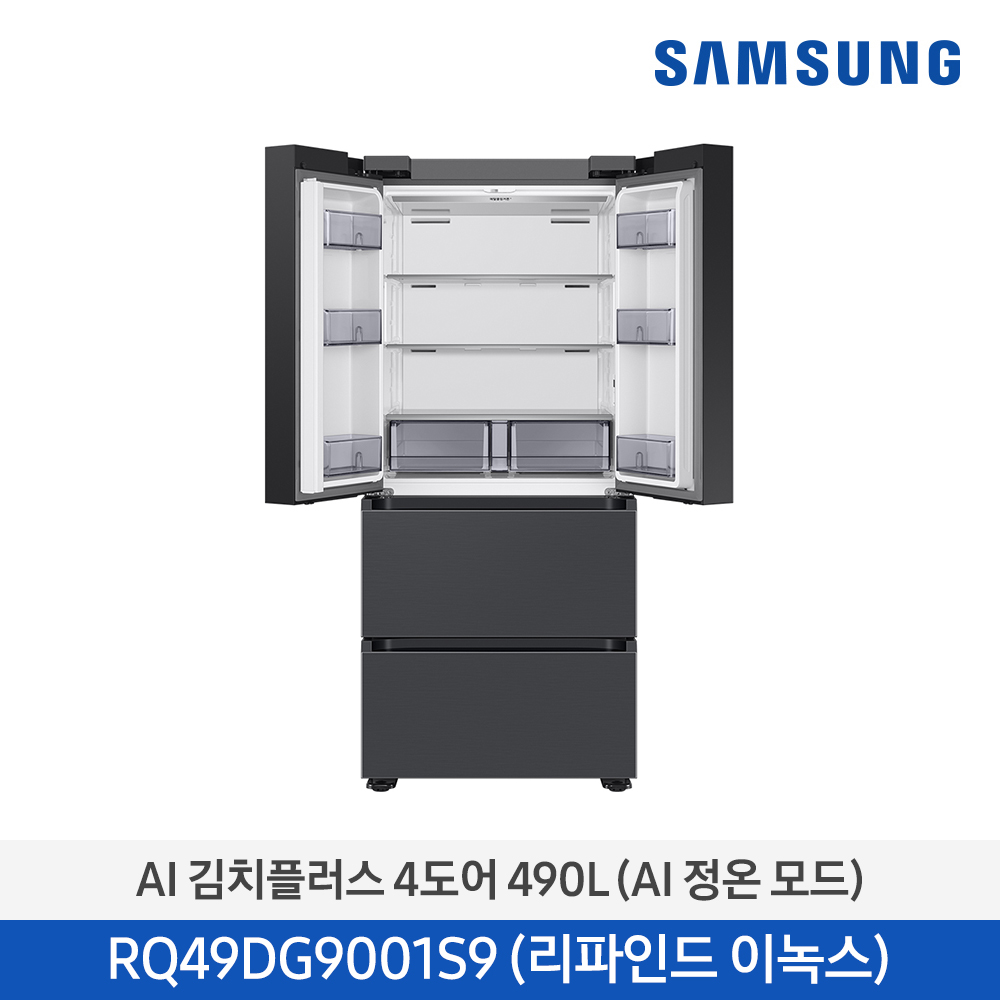 [삼성전자] AI 김치플러스 4도어 RQ49DG9001S9