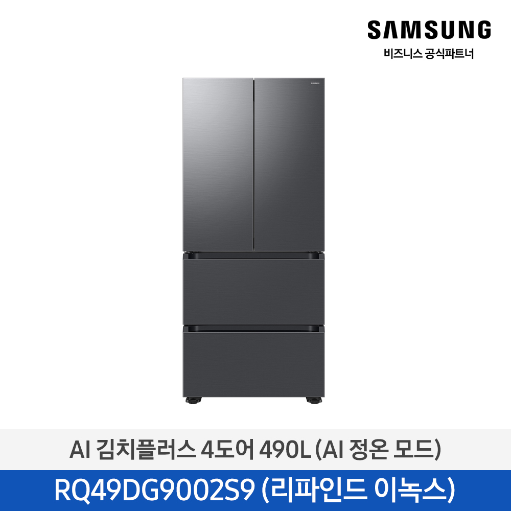 [삼성전자] AI 김치플러스 4도어 RQ49DG9002S9