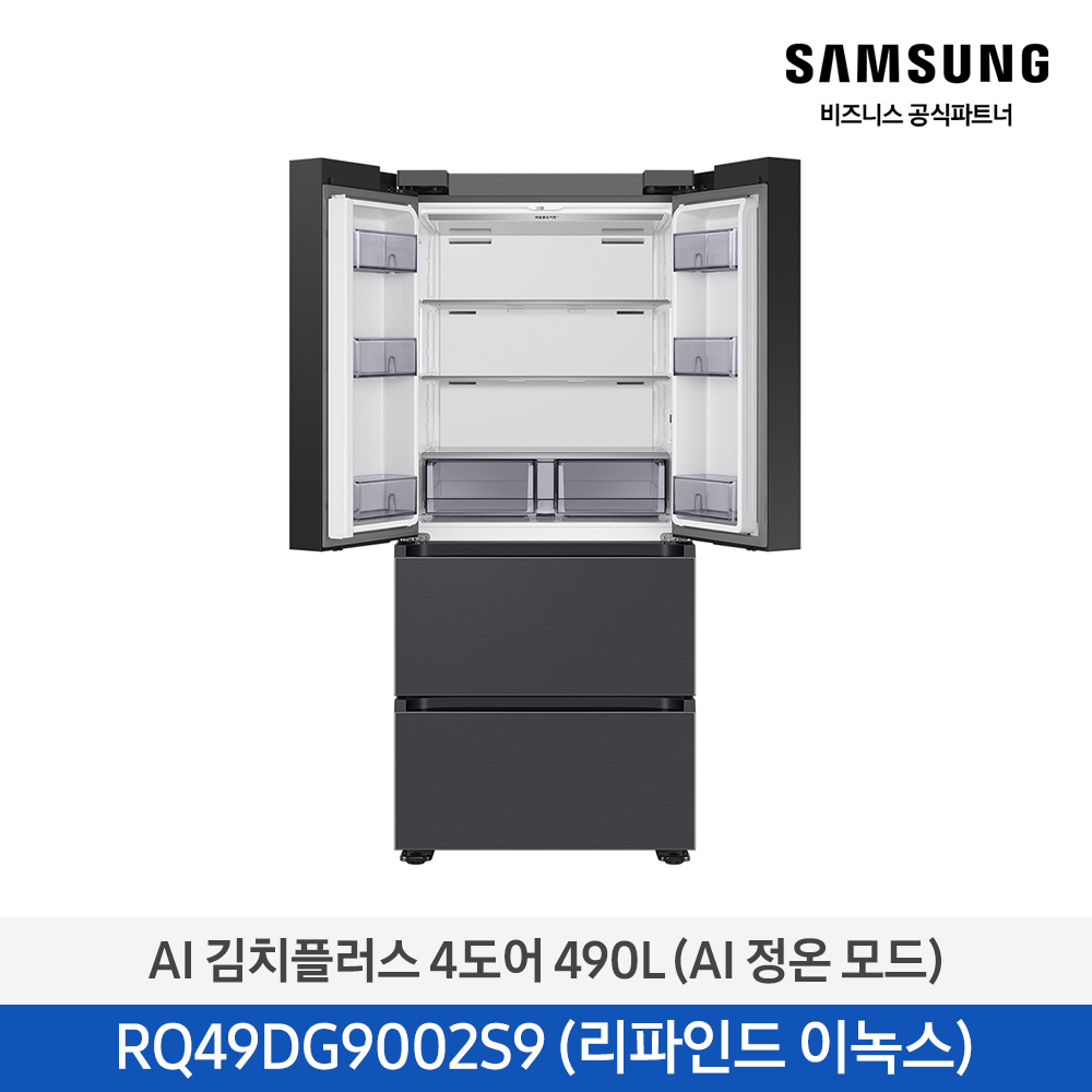 [삼성전자] AI 김치플러스 4도어 RQ49DG9002S9