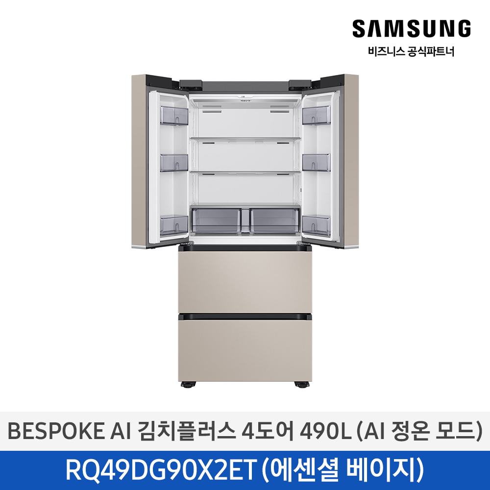 [삼성전자] BESPOKE AI 김치플러스 4도어 RQ49DG90X2ET