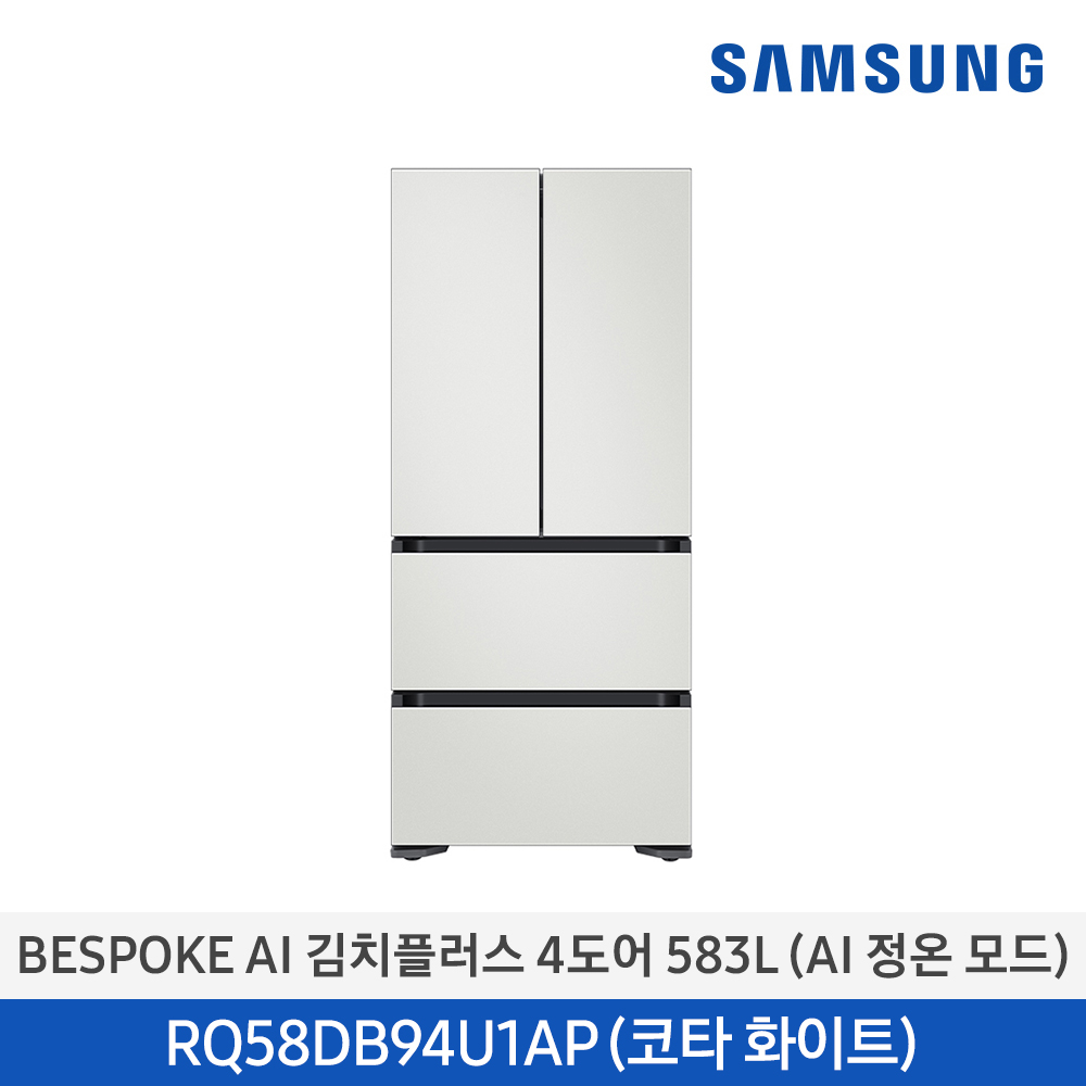 [삼성전자] BESPOKE AI 김치플러스 4도어 RQ58DB94U1AP01