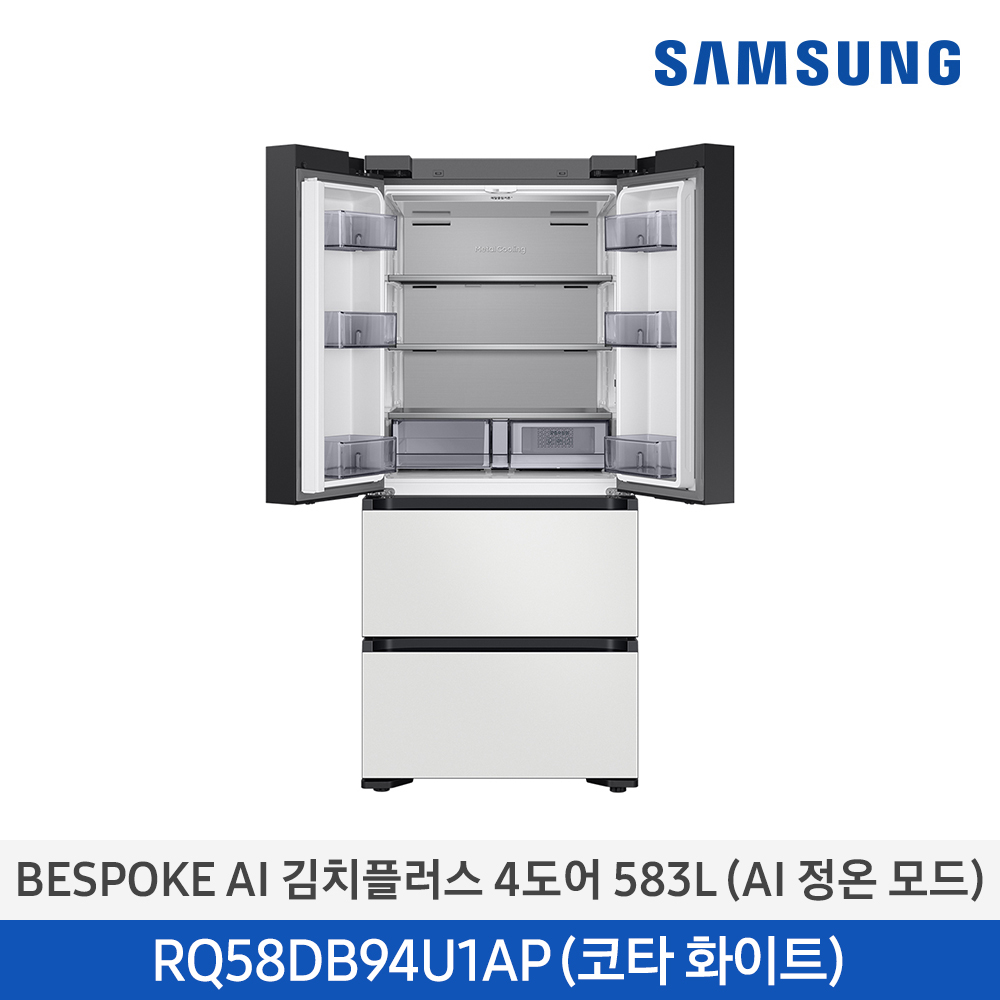 [삼성전자] BESPOKE AI 김치플러스 4도어 RQ58DB94U1AP01