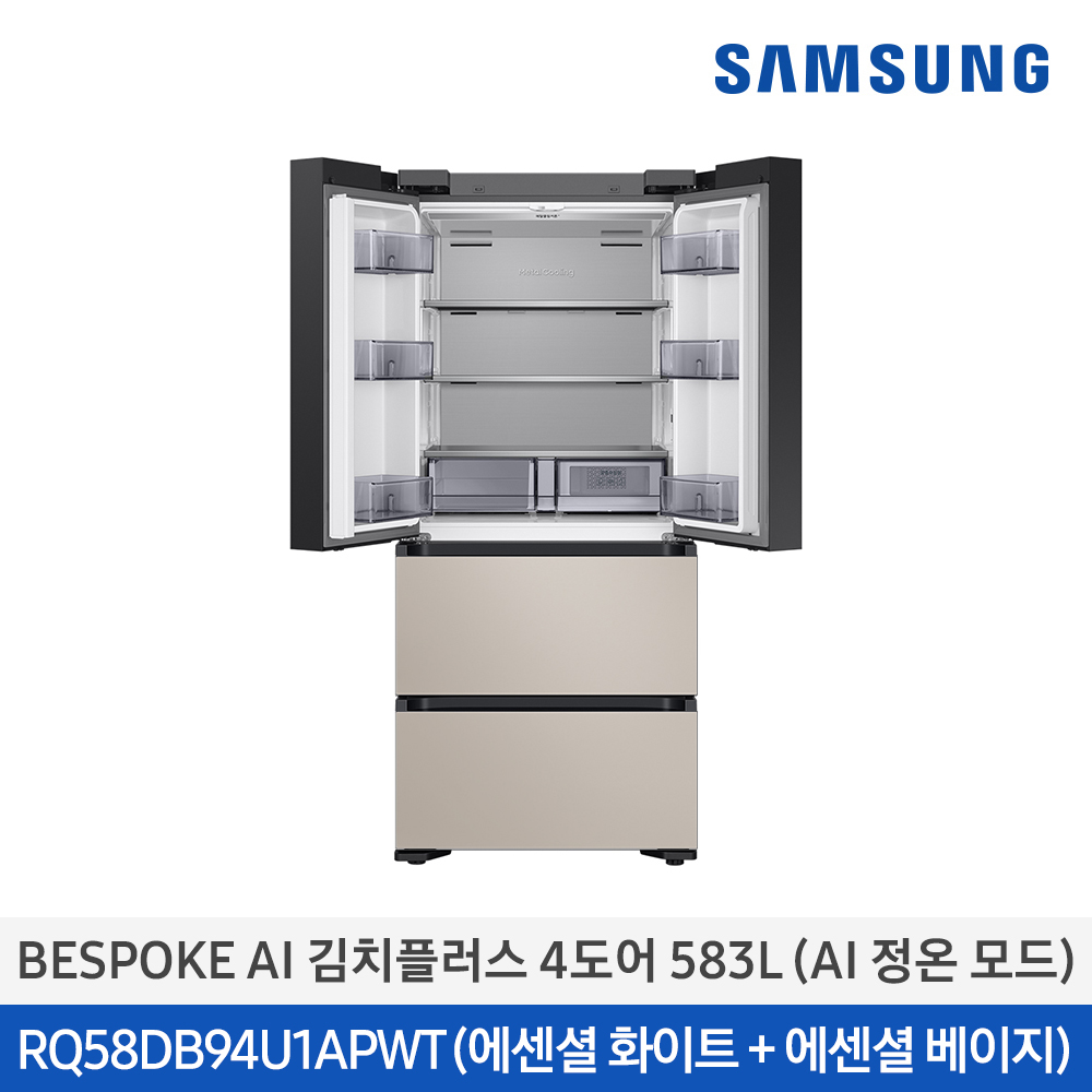 [삼성전자] BESPOKE AI 김치플러스 4도어 RQ58DB94U1APWT