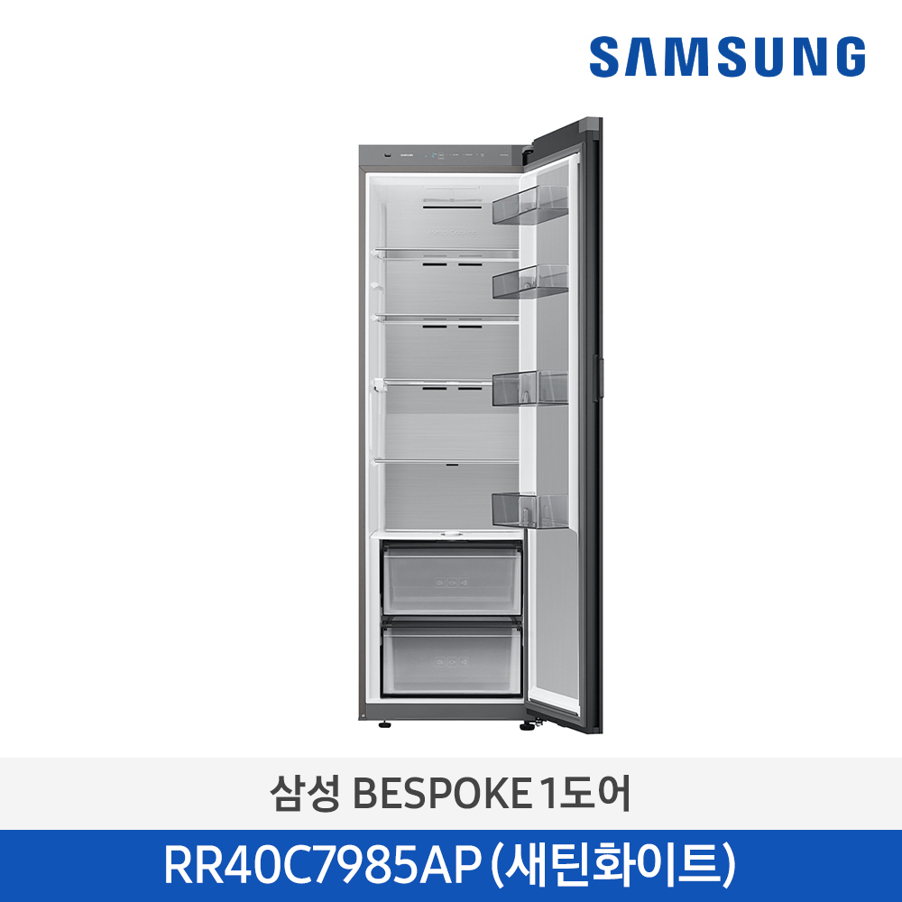 [삼성전자] BESPOKE 1도어 냉장고 RR40C7985APW6