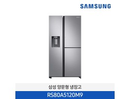 [삼성전자] 양문형 냉장고 RS80A5120M9