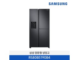 [삼성전자] 3도어 양문형 냉장고 RS80B5190B4