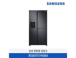 [삼성전자] 삼성 양문형 냉장고 RS80T5190B4 [용량:805L]