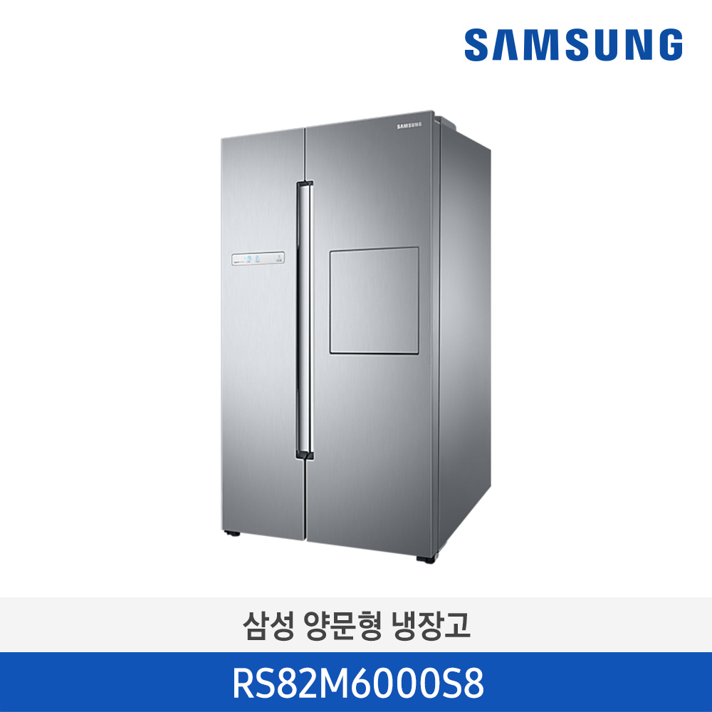 [삼성전자] 양문형 냉장고 RS82M6000S8
