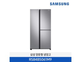 [삼성전자] 3도어 양문형 냉장고 RS84B5061M9