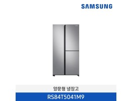 [삼성전자] 삼성 양문형 푸드쇼케이스 냉장고 RS84T5041M9 [용량:846L]