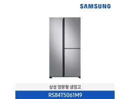 [삼성전자] 삼성 푸드쇼케이스 냉장고 RS84T5061M9 [용량:846L]