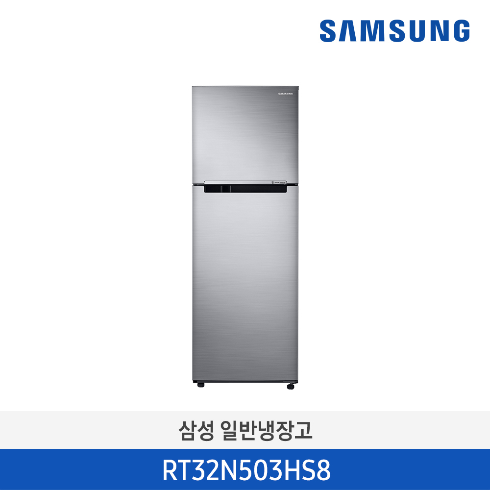 [삼성전자] 일반형 냉장고 RT32N503HS8
