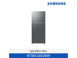 [삼성전자] 일반 냉장고 RT38CG6024S9