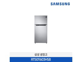 [삼성전자] 일반냉장고 RT50T603HS8